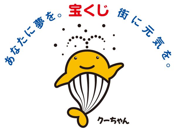 「宝くじ文化公演」石丸幹二withオーケストラ・アンサンブル金沢　名曲コンサート